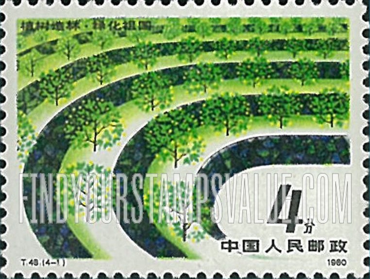FindYourStampsValue: Afforestation: Orchard - 植树造林：果园
