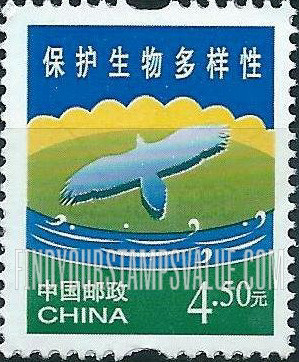 FindYourStampsValue: Environmental Protection: Protection of biodiversity - 保护环境: 保护生物多样性