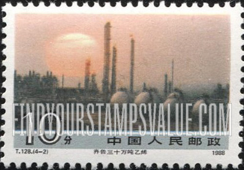 FindYourStampsValue: Achievements in Construction: Ethylene refinery, Qilu - 社会主义建设成就: 齐鲁三十万吨乙烯