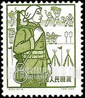 FindYourStampsValue: First anniversary of Peoples’ Communes: Militia - 人民公社成立一周年:民兵