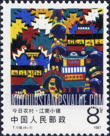 FindYourStampsValue: Rural Development: Village, south-east China - 乡村发展: 今日农村: 江南小镇