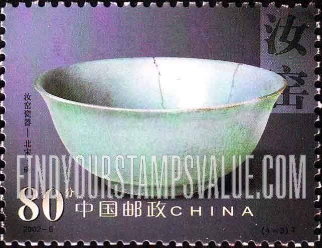 FindYourStampsValue: Song Dynasty Pottery and Porcelain from Ruyao Kilns: Bowl - 中国陶瓷——汝窑瓷器：北宋·碗