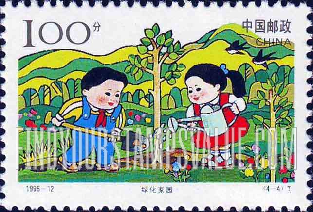 FindYourStampsValue: Children’s Activities: Planting tree - 儿童生活: 绿化家园