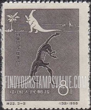 FindYourStampsValue: Prehistoric animals of China: Lufeng dinosaur - 中国古生物: 禄丰恐龙(中生代)