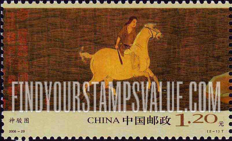 FindYourStampsValue: Heavenly Steed, Silk Roll Painting: Horse and rider - 神骏图: 马和骑手