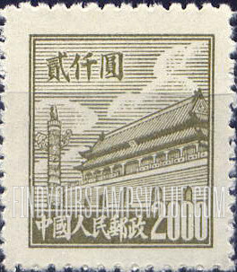 FindYourStampsValue: Gate of Heavenly Peace - 天安门