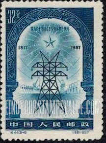 FindYourStampsValue: 40th anniversary of Russian October Revolution: Star and pylon - 伟大的十月社会主义革命四十周年: 星和塔