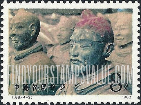 FindYourStampsValue: Terra Cotta Figures, Qin Dynasty (221-207  BC): Heads - 秦始皇陵兵马俑 (公元前221-207): 陶俑 (头子)