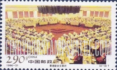 FindYourStampsValue: Hong Kong: Stock Exchange - 香港联合交易所