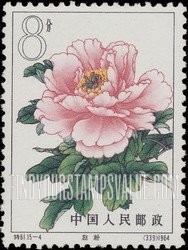 FindYourStampsValue: Peony: Chao pink - 牡丹: 赵粉
