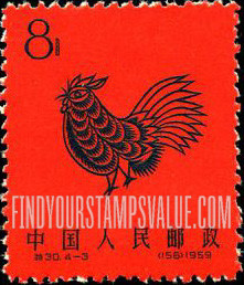 FindYourStampsValue: Paper cut-outs (folk art): Rooster - 剪纸 (民间艺术): 公鸡