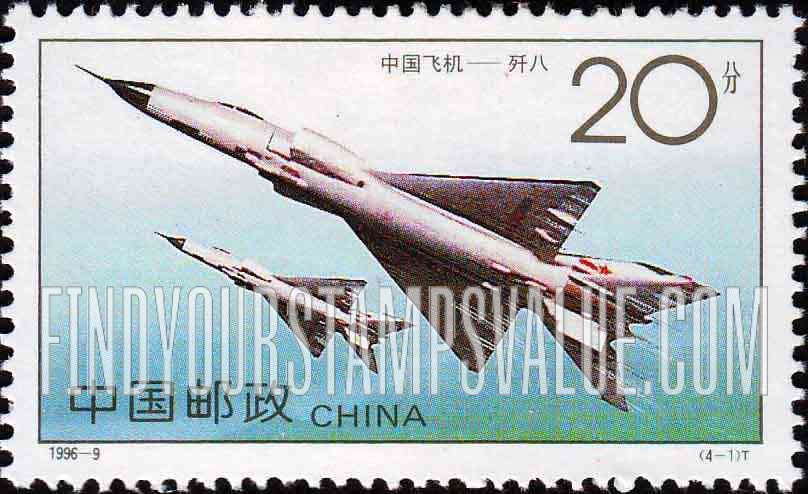 FindYourStampsValue: Aircraft: F-8 - 中国飞机 · 歼八