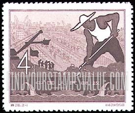 FindYourStampsValue: 13 Ming Tombs Reservoir completion: Worker and Excavator - 十三陵水库竣工: 工人和挖掘机 (修建)