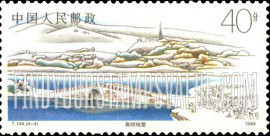 FindYourStampsValue: Views of West Lake - 杭州西湖: 断桥残雪
