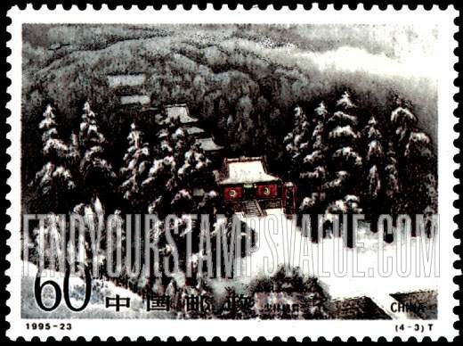 FindYourStampsValue: Songshan Mountains: Shaolin Temple - 嵩山: 少林晴雪