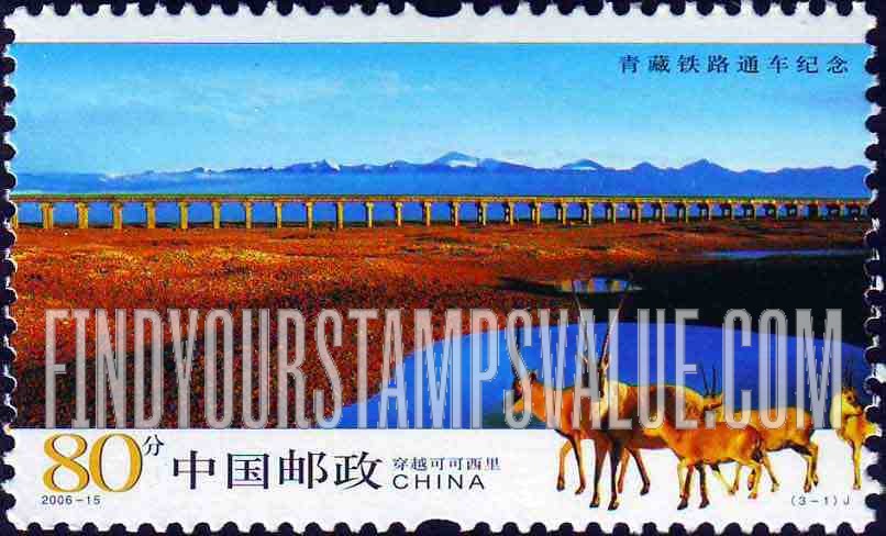 FindYourStampsValue: Opening of Qinghai-Tibet Railway: Bridge across Kekexili, antelopes - 青藏铁路通车纪念: 穿越可可西里、羚羊