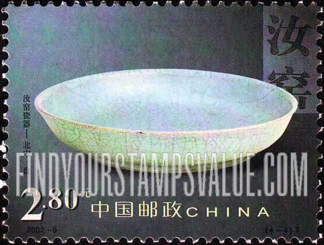 FindYourStampsValue: Song Dynasty Pottery and Porcelain from Ruyao Kilns: Dish - 中国陶瓷——汝窑瓷器：北宋·盘
