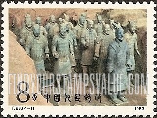 FindYourStampsValue: Terra Cotta Figures, Qin Dynasty (221-207  BC): Soldiers - 秦始皇陵兵马俑 (公元前221-207)