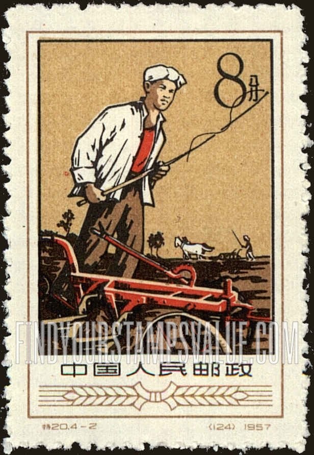 FindYourStampsValue: Agricultural cooperation: Plowman - 农业合作化: 农夫 (耕种)