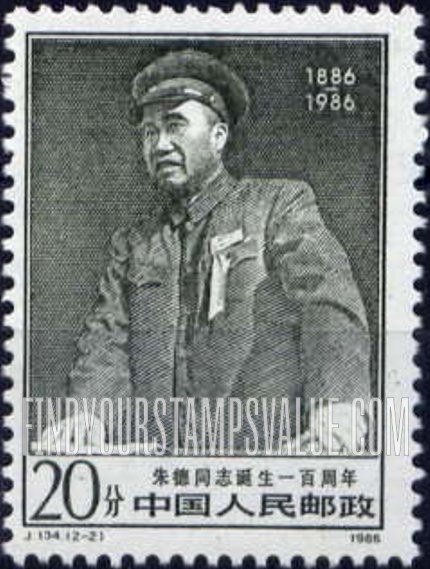FindYourStampsValue: The 100th anniversary of the birth of Marshal Zhu De (1886-1976): Orating  - 朱德同志诞生一百周年: 发表演讲