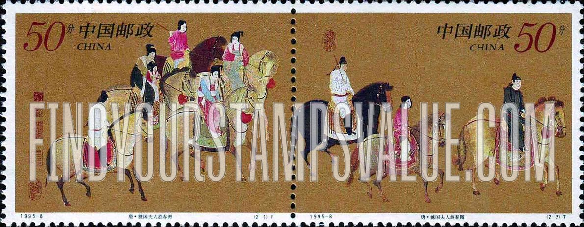 FindYourStampsValue: Spring Outing - 虢国夫人游春图