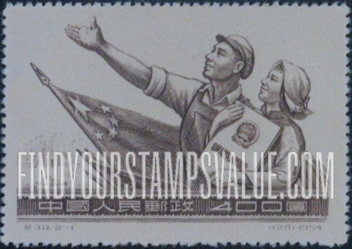 FindYourStampsValue: Adoption of Constitution: Flags, Worker and Woman Holding Constitution - 宪法的宣布: 旗帜,工人和抱着宪法的女人