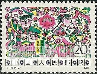 FindYourStampsValue: Folklore - 民俗 (农村风情): 知识闪光、龙腾凤飞