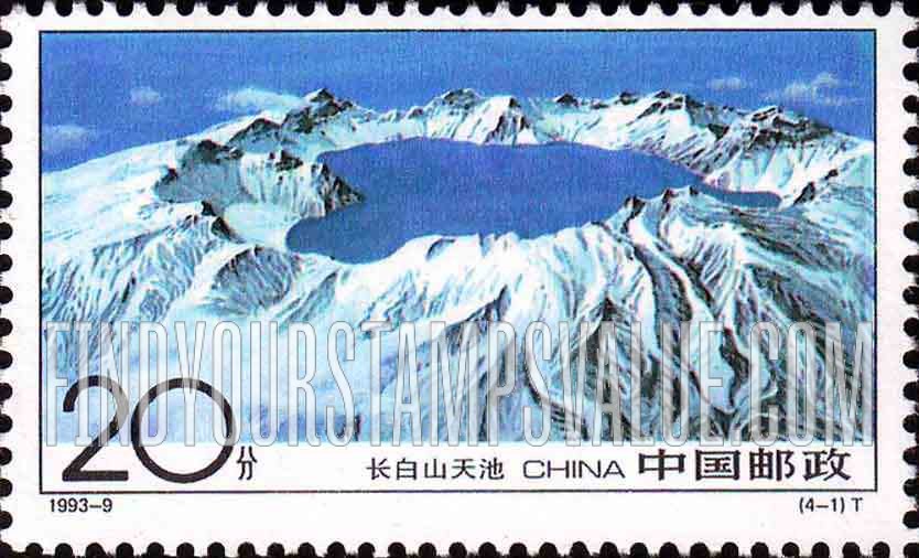 FindYourStampsValue: Changbai Mountains: Tianchi - 长白山: 天池
