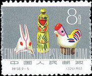 FindYourStampsValue: Chinese Folk Toys: Cloth rabbit, wooden doll, clay roosters - 民间玩具: 白兔（布·北京）,  棒棒人（木·邯郸）,  公鸡（泥·北京）