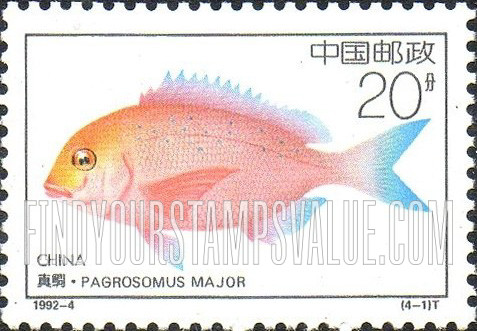 FindYourStampsValue: Marine Life: Pagrosomus major - 海洋生物：真鲷