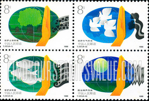 FindYourStampsValue: Environmental Protection - 环境保护