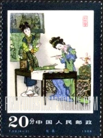 FindYourStampsValue: Scenes from The Peony Pavilion, by Tang Xianzu: Du Liniang drawing self portrait - 中国古典文学名著——牡丹亭: 写真