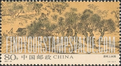 FindYourStampsValue: The Festival of Pure Brightness on the River, by Zhang Zeduan: Trees, people on horseback - 清明上河图，张择端: 树木，马背上的人