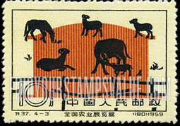 FindYourStampsValue: Opening of the National Agricultural Exhibition Halls, Peking：Domestic animals - 全国农业博物馆, 北京: 畜牧