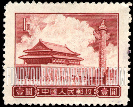FindYourStampsValue: Gate of Heavenly Peace - 天安门