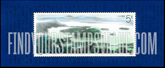 FindYourStampsValue: Views of West Lake - 杭州西湖