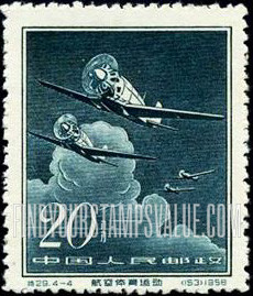 FindYourStampsValue: Sports-aviation publicity: Small monoplanes in mid-air - 航空体育运动宣传: 在半空中的小型单翼飞机