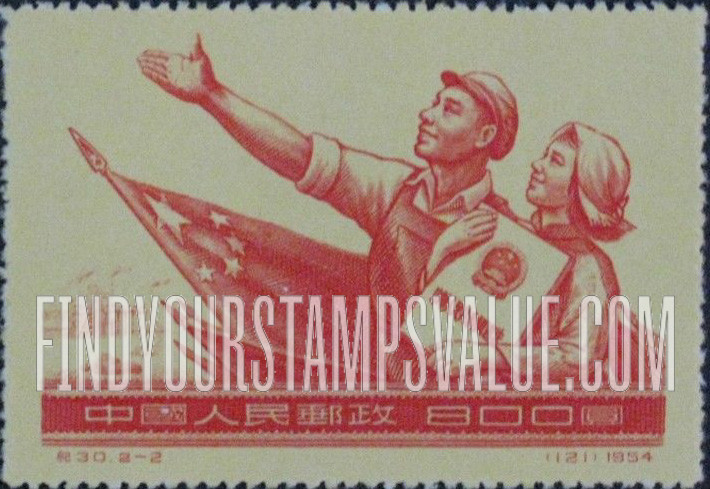 FindYourStampsValue: Adoption of Constitution: Flags, Worker and Woman Holding Constitution - 宪法的宣布: 旗帜,工人和抱着宪法的女人
