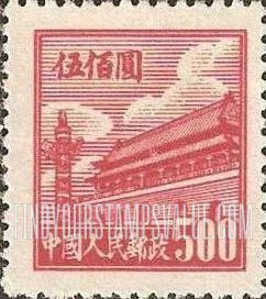FindYourStampsValue: Gate of Heavenly Peace - 天安门