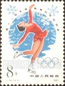FindYourStampsValue: 13th Winter Olympic Games, Lake Placid, New York: Olympic Rings and Figure skating - 第十三届冬季奥林匹克运动会: 奥运五环和花样滑冰