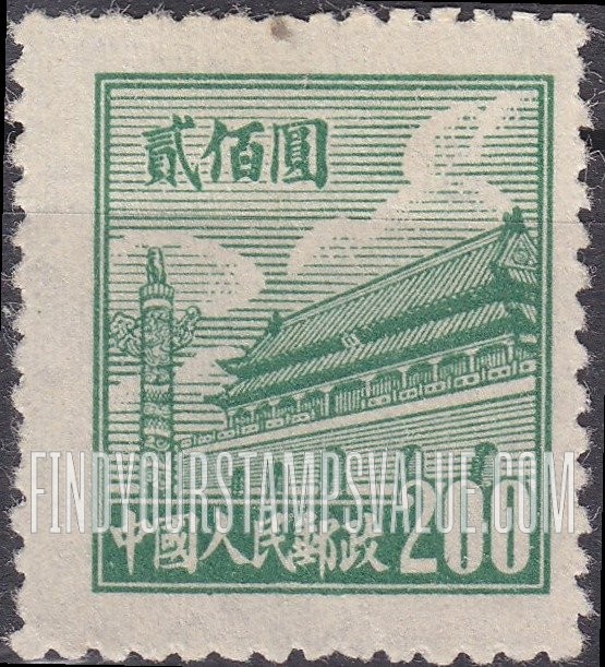 FindYourStampsValue: Gate of Heavenly Peace - 天安门