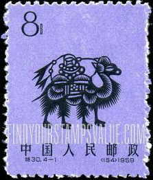 FindYourStampsValue: Paper cut-outs (folk art): Camel Carrying Load - 剪纸 (民间艺术): 骆驼携带负荷