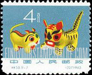 FindYourStampsValue: Chinese Folk Toys: Cloth tigers - 民间玩具: 小布虎（青岛）