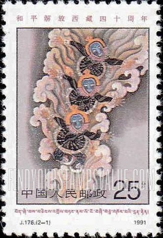 FindYourStampsValue: Occupation of Tibet, 40th anniversary: Song and dance - 和平解放四十西藏周年: 歌舞
