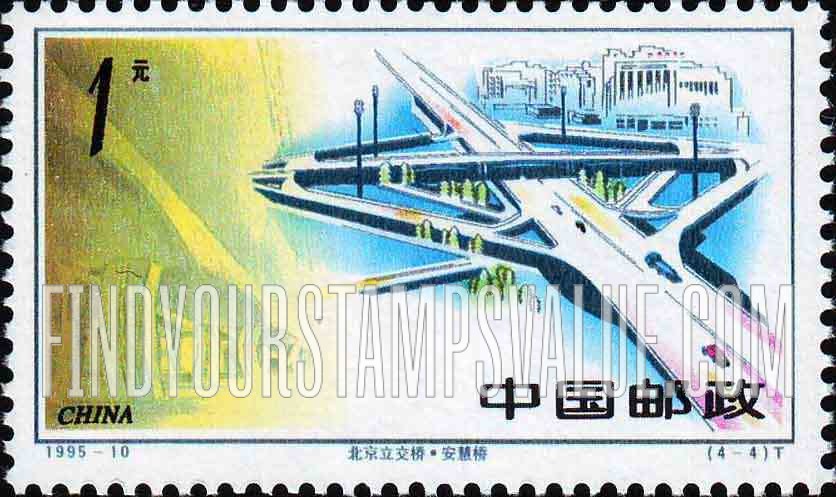 FindYourStampsValue: Highway Interchanges, Beijing: Anhui - 北京立交桥 · 安慧桥