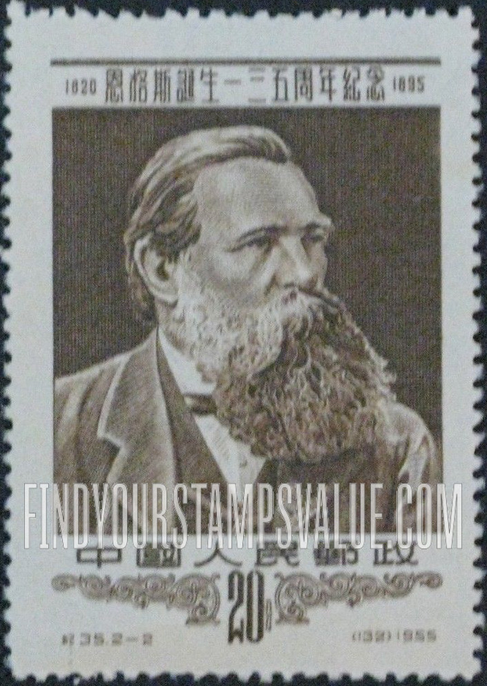 FindYourStampsValue: 135th anniversary of the birth of Friedrich Engels (1820-1895), German socialist: Engels - 弗里德里希·恩格斯诞生一三五周年纪念 (1820-1895),德国社会主义者:弗里德里希·恩格斯