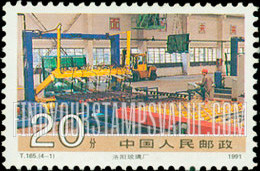 FindYourStampsValue: Achievements in Engineering and Construction: Luoyang glassworks - 社会主义建设成就: 洛阳玻璃厂