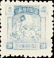 FindYourStampsValue: NORTH CHINA: Defeat of Japan: Cavalry Man Holding Nationalist Flag (small) - 华北地区:抗战胜利纪念:骑兵持有民族主义旗帜 (小型)