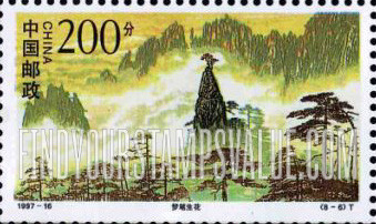 FindYourStampsValue: Mount Huangshan: Mystical stone - 黄山: 梦笔生花 (神秘的石头)