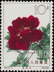 FindYourStampsValue: Peony: Gold-sprinkled Chinese ink - 牡丹: 墨撒金
